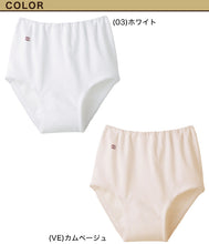 画像をギャラリービューアに読み込む, グンゼ 快適工房 婦人ショーツ スムース編み やや厚地 LL レディース GUNZE 綿100% コットン100 女性 下着 肌着 パンツ インナー やわらか 日本製 大きいサイズ