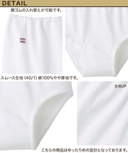 画像をギャラリービューアに読み込む, グンゼ 快適工房 婦人ショーツ スムース編み 4枚セット S~L (レディース GUNZE 綿100% コットン100 女性 下着 肌着 パンツ インナー やわらか 日本製) (在庫限り)