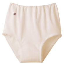 画像をギャラリービューアに読み込む, グンゼ 快適工房 婦人ショーツ スムース編み 4枚セット S~L (レディース GUNZE 綿100% コットン100 女性 下着 肌着 パンツ インナー やわらか 日本製) (在庫限り)