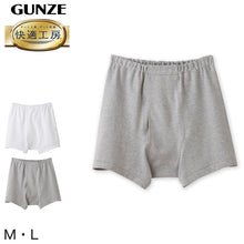 画像をギャラリービューアに読み込む, グンゼ 快適工房 紳士 前開き トランクス M・L (メンズ GUNZE 綿100% コットン 男性 下着 肌着 パンツ インナー 日本製 白 グレー)