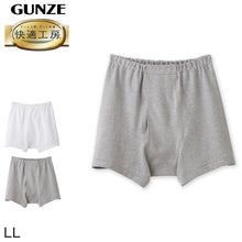画像をギャラリービューアに読み込む, グンゼ 快適工房 紳士 前開き トランクス LL (メンズ GUNZE 綿100% コットン 男性 下着 肌着 パンツ インナー 日本製 白 グレー 大きいサイズ)
