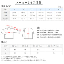 画像をギャラリービューアに読み込む, グンゼ 快適工房 紳士 長袖ボタン付きシャツ M・L (メンズ GUNZE 綿100% コットン100 男性 下着 肌着 インナー 白 ベージュ やわらか 日本製)