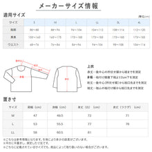 画像をギャラリービューアに読み込む, 快適工房 紳士 長袖ボタン付き 前開きシャツ グンゼ M~LL メンズ GUNZE 綿100% コットン100 男性 下着 肌着 インナー 白 ベージュ やわらか 日本製