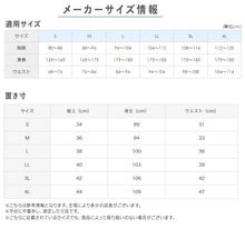 画像をギャラリービューアに読み込む, グンゼ 快適工房 紳士 ロングパンツ 3L (メンズ GUNZE 綿100% ステテコ コットン 男性 下着 肌着 パンツ インナー 日本製 白 ベージュ 大きいサイズ)