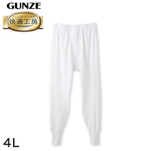 画像をギャラリービューアに読み込む, グンゼ 快適工房 紳士 ロングパンツ 4L (メンズ GUNZE 綿100% ステテコ コットン 男性 下着 肌着 パンツ インナー 日本製 白 大きいサイズ)