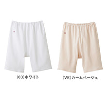画像をギャラリービューアに読み込む, グンゼ 快適工房 婦人3分丈パンツ 3L (レディース GUNZE 綿100% オーバーパンツ コットン 女性 下着 肌着 インナー やわらか 日本製 白 ベージュ あったかい 大きいサイズ)