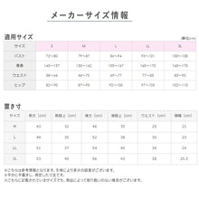 画像をギャラリービューアに読み込む, グンゼ 快適工房 婦人3分丈パンツ 3L (レディース GUNZE 綿100% オーバーパンツ コットン 女性 下着 肌着 インナー やわらか 日本製 白 ベージュ あったかい 大きいサイズ)