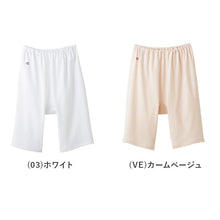 画像をギャラリービューアに読み込む, グンゼ 快適工房 婦人5分丈パンツ 3L (レディース GUNZE 綿100% オーバーパンツ コットン 女性 下着 肌着 インナー やわらか 日本製 白 ベージュ あったかい 大きいサイズ)