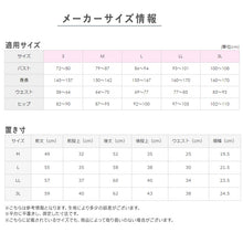 画像をギャラリービューアに読み込む, グンゼ 快適工房 婦人5分丈パンツ M・L (レディース GUNZE 綿100% オーバーパンツ コットン 女性 下着 肌着 インナー やわらか 日本製 白 ベージュ あったかい)