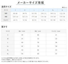 画像をギャラリービューアに読み込む, グンゼ 快適工房 紳士 ステテコ 3L (メンズ GUNZE 綿100% 前開き コットン 男性 下着 肌着 パンツ ボトムス インナー 日本製 白 大きいサイズ)