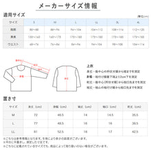 画像をギャラリービューアに読み込む, グンゼ 快適工房 紳士 半袖ボタン付き 前開きシャツ LL (メンズ GUNZE 綿100% コットン100 男性 下着 肌着 インナー 白 ベージュ やわらか 日本製 大きいサイズ)