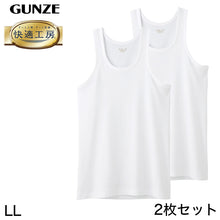 画像をギャラリービューアに読み込む, グンゼ 快適工房 紳士 タンクトップ 2枚セット LL (メンズ GUNZE 綿100% コットン100 男性 下着 肌着 インナー ランニング シャツ やわらか 日本製 大きいサイズ)