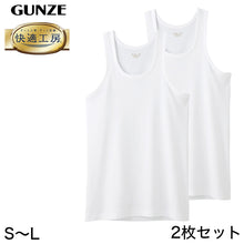 画像をギャラリービューアに読み込む, 快適工房 紳士 タンクトップ 2枚セット S~L (メンズ GUNZE 綿100% コットン100 男性 下着 肌着 インナー ランニング シャツ やわらか 日本製 S M L)