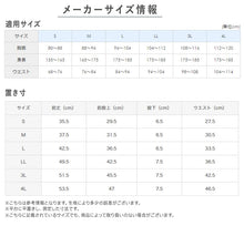 画像をギャラリービューアに読み込む, グンゼ 快適工房 紳士 前とじ さるまた 2枚セット S~L (メンズ GUNZE 綿100% 猿股 申又 コットン 男性 下着 肌着 パンツ インナー 日本製 白 ベージュ S M L)