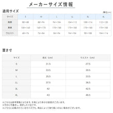 画像をギャラリービューアに読み込む, グンゼ 快適工房 紳士 前開き天引きブリーフ 2枚セット 4L (メンズ GUNZE 綿100% コットン100 男性 下着 肌着 インナー やわらか 日本製 大きいサイズ)