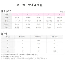 画像をギャラリービューアに読み込む, グンゼ 快適工房 婦人 7分袖ボタン付き 前開きシャツ LL (レディース 7分袖 GUNZE 綿100% コットン 女性 下着 肌着 インナー 白 ベージュ やわらか 日本製 大きいサイズ)