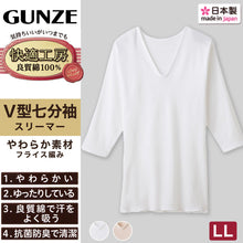 画像をギャラリービューアに読み込む, グンゼ 快適工房 婦人 7分袖Vネックシャツ LL (レディース スリーマー GUNZE 綿100% V首 女性 下着 肌着 インナー 白 ベージュ 日本製 大きいサイズ)