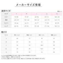 画像をギャラリービューアに読み込む, グンゼ 快適工房 婦人 7分袖Vネックシャツ LL (レディース スリーマー GUNZE 綿100% V首 女性 下着 肌着 インナー 白 ベージュ 日本製 大きいサイズ)