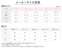 画像をギャラリービューアに読み込む, グンゼ 快適工房 7分袖 丸首シャツ 首まわり小さめ M・L レディース 下着 肌着 シャツ 綿100% クルーネック 女性 婦人 インナー 白 ベージュ やわらか 日本製