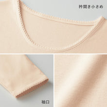 画像をギャラリービューアに読み込む, グンゼ 快適工房 婦人 7分袖丸首シャツ LL (レディース スリーマー GUNZE 綿100% クルーネック 女性 下着 肌着 インナー 白 ベージュ やわらか 日本製 大きいサイズ)