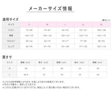 画像をギャラリービューアに読み込む, グンゼ 快適工房 婦人 5分袖Vネックシャツ 2枚セット M・L (レディース スリーマー GUNZE 綿100% V首 女性 下着 肌着 インナー 白 ベージュ やわらか 日本製)