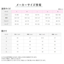 画像をギャラリービューアに読み込む, グンゼ 快適工房 3分袖 インナー レディース 半袖 綿100% v首 S~L GUNZE 綿100% 下着 肌着 シャツ スリーマー vネック 女性 婦人 白 ベージュ やわらか 日本製 S M L
