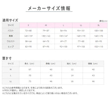 画像をギャラリービューアに読み込む, グンゼ 快適工房 婦人 半袖丸首シャツ M・L (レディース 3分袖 スリーマー GUNZE 綿100% 女性 下着 肌着 インナー 白 ベージュ やわらか 日本製)