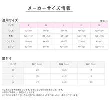 画像をギャラリービューアに読み込む, グンゼ 快適工房 婦人 フレンチ袖Vネック スリーマー 2枚セット LL (レディース 半袖 シャツ GUNZE 綿100% V首 女性 下着 肌着 インナー 白 ベージュ やわらか 日本製 大きいサイズ)