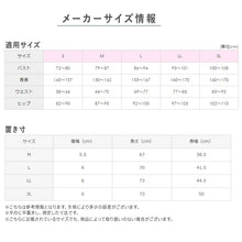 画像をギャラリービューアに読み込む, グンゼ 快適工房 婦人 Vネック ノースリーブシャツ M・L レディース スリーマー GUNZE 綿100% V首 女性 下着 肌着 インナー 白 ベージュ やわらか 日本製