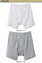 画像をギャラリービューアに読み込む, グンゼ 快適工房 ボクサーブリーフ 前開き 綿100% S~L ボクサーパンツ メンズ コットン パンツ 男性 下着 肌着 インナー 白 グレー 60代 70代 80代 日本製 S M L