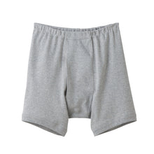 画像をギャラリービューアに読み込む, グンゼ 快適工房 ボクサーブリーフ 前開き 綿100% 4L ボクサーパンツ メンズ コットン パンツ 男性 下着 肌着 インナー 白 グレー 60代 70代 80代 日本製 大きいサイズ