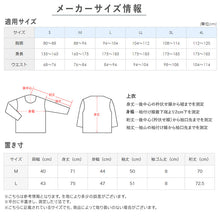 画像をギャラリービューアに読み込む, グンゼ 快適工房 紳士 あったか長袖丸首シャツ M・L (メンズ GUNZE 綿100% コットン クルーネック 男性 下着 肌着 インナー 日本製 白 冬) (在庫限り)