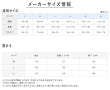画像をギャラリービューアに読み込む, グンゼ 快適工房 紳士 クレープ ステテコ M・L (メンズ GUNZE 綿100% 前開き コットン 男性 下着 肌着 パンツ ボトムス インナー 日本製 白 夏)