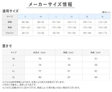 画像をギャラリービューアに読み込む, グンゼ 快適工房 クレープ 紳士半袖U首シャツ 2枚セット M・L (メンズ GUNZE 綿100% コットン100 男性 Uネック 下着 肌着 インナー 夏 やわらか 日本製)