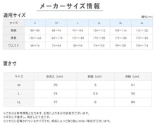 画像をギャラリービューアに読み込む, グンゼ 快適工房 クレープ 紳士タンクトップ M・L (メンズ GUNZE 綿100% コットン 男性 ランニング 下着 肌着 インナー 夏 やわらか 日本製)