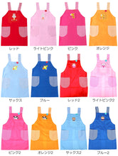 画像をギャラリービューアに読み込む, エプロン キッズ 女の子 男の子 子供 110cm~130cm (子供用 子ども こども かわいい 動物 110 120 130 マジックテープ) (特販) (在庫限り)