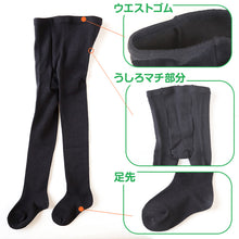 画像をギャラリービューアに読み込む, キッズタイツ 厚地 毛混 300デニール 95cm~165cm 子供 白 黒 幼稚園 発表会 防寒 暖かい 男の子 女の子 厚手 こども 子供服 レッグウェア 靴下 90 100 110 120 130 140 150 (在庫限り)
