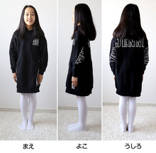 画像をギャラリービューアに読み込む, キッズタイツ 厚地 毛混 300デニール 95cm~165cm 子供 白 黒 幼稚園 発表会 防寒 暖かい 男の子 女の子 厚手 こども 子供服 レッグウェア 靴下 90 100 110 120 130 140 150 (在庫限り)