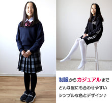 画像をギャラリービューアに読み込む, キッズタイツ 厚地 毛混 300デニール 95cm~165cm 子供 白 黒 幼稚園 発表会 防寒 暖かい 男の子 女の子 厚手 こども 子供服 レッグウェア 靴下 90 100 110 120 130 140 150 (在庫限り)