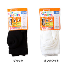 画像をギャラリービューアに読み込む, キッズタイツ 厚地 毛混 300デニール 95cm~165cm 子供 白 黒 幼稚園 発表会 防寒 暖かい 男の子 女の子 厚手 こども 子供服 レッグウェア 靴下 90 100 110 120 130 140 150 (在庫限り)