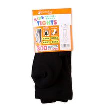 画像をギャラリービューアに読み込む, キッズタイツ 厚地 毛混 300デニール 95cm~165cm 子供 白 黒 幼稚園 発表会 防寒 暖かい 男の子 女の子 厚手 こども 子供服 レッグウェア 靴下 90 100 110 120 130 140 150 (在庫限り)