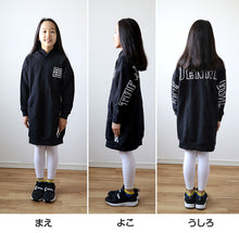 画像をギャラリービューアに読み込む, キッズスパッツ 厚地 毛混 300デニール 95cm~165cm レギンス 子供 黒 スポーツ 男の子 幼稚園 防寒 暖かい あったか 女の子 厚手 ウール こども 子ども (在庫限り)