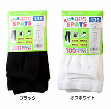 画像をギャラリービューアに読み込む, キッズスパッツ 厚地 毛混 300デニール 95cm~165cm レギンス 子供 黒 スポーツ 男の子 幼稚園 防寒 暖かい あったか 女の子 厚手 ウール こども 子ども (在庫限り)