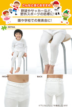 画像をギャラリービューアに読み込む, すててこねっとのキッズスパッツ 95cm~150cm (レギンス 子供 黒 毛玉 できにくい タイツ スポーツ 男の子 幼稚園 防寒 暖かい あったか 女の子 300デニール相当 厚手 ウール こども 子ども) (在庫限り)