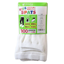 画像をギャラリービューアに読み込む, キッズスパッツ 厚地 毛混 300デニール 95cm~165cm レギンス 子供 黒 スポーツ 男の子 幼稚園 防寒 暖かい あったか 女の子 厚手 ウール こども 子ども (在庫限り)