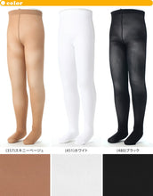 画像をギャラリービューアに読み込む, キッズ タイツ 50デニール ストッキング 子供 アツギ キッズタイツ 95-115cm~125-145cm こどもストッキング 黒 白 ベージュ 肌色 女の子 白タイツ 発表会 バレエ 卒園式 薄手 スクール