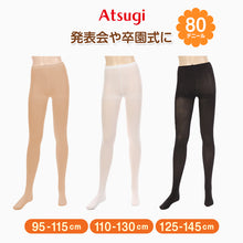 画像をギャラリービューアに読み込む, アツギ キッズタイツ 80デニール 95-115cm 110-130cm 125-145cm ストッキング 女の子 男の子 白タイツ 肌色 暖かい 発表会 バレエ 子供用 こども スクール 秋 冬 ATSUGI atsugi アツギ KIDS’ TIGHTS キッズタイツ 子ども 小学生 小学校 幼稚園 卒園式 入園式 入学式 (在庫限り)