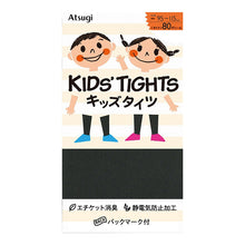 画像をギャラリービューアに読み込む, アツギ キッズタイツ 80デニール 95-115cm 110-130cm 125-145cm ストッキング 女の子 男の子 白タイツ 肌色 暖かい 発表会 バレエ 子供用 こども スクール 秋 冬 ATSUGI atsugi アツギ KIDS’ TIGHTS キッズタイツ 子ども 小学生 小学校 幼稚園 卒園式 入園式 入学式