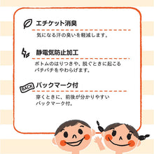画像をギャラリービューアに読み込む, アツギ キッズタイツ 80デニール 95-115cm 110-130cm 125-145cm ストッキング 女の子 男の子 白タイツ 肌色 暖かい 発表会 バレエ 子供用 こども スクール 秋 冬 ATSUGI atsugi アツギ KIDS’ TIGHTS キッズタイツ 子ども 小学生 小学校 幼稚園 卒園式 入園式 入学式 (在庫限り)