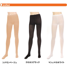 画像をギャラリービューアに読み込む, アツギ キッズタイツ 80デニール 95-115cm 110-130cm 125-145cm ストッキング 女の子 男の子 白タイツ 肌色 暖かい 発表会 バレエ 子供用 こども スクール 秋 冬 ATSUGI atsugi アツギ KIDS’ TIGHTS キッズタイツ 子ども 小学生 小学校 幼稚園 卒園式 入園式 入学式 (在庫限り)
